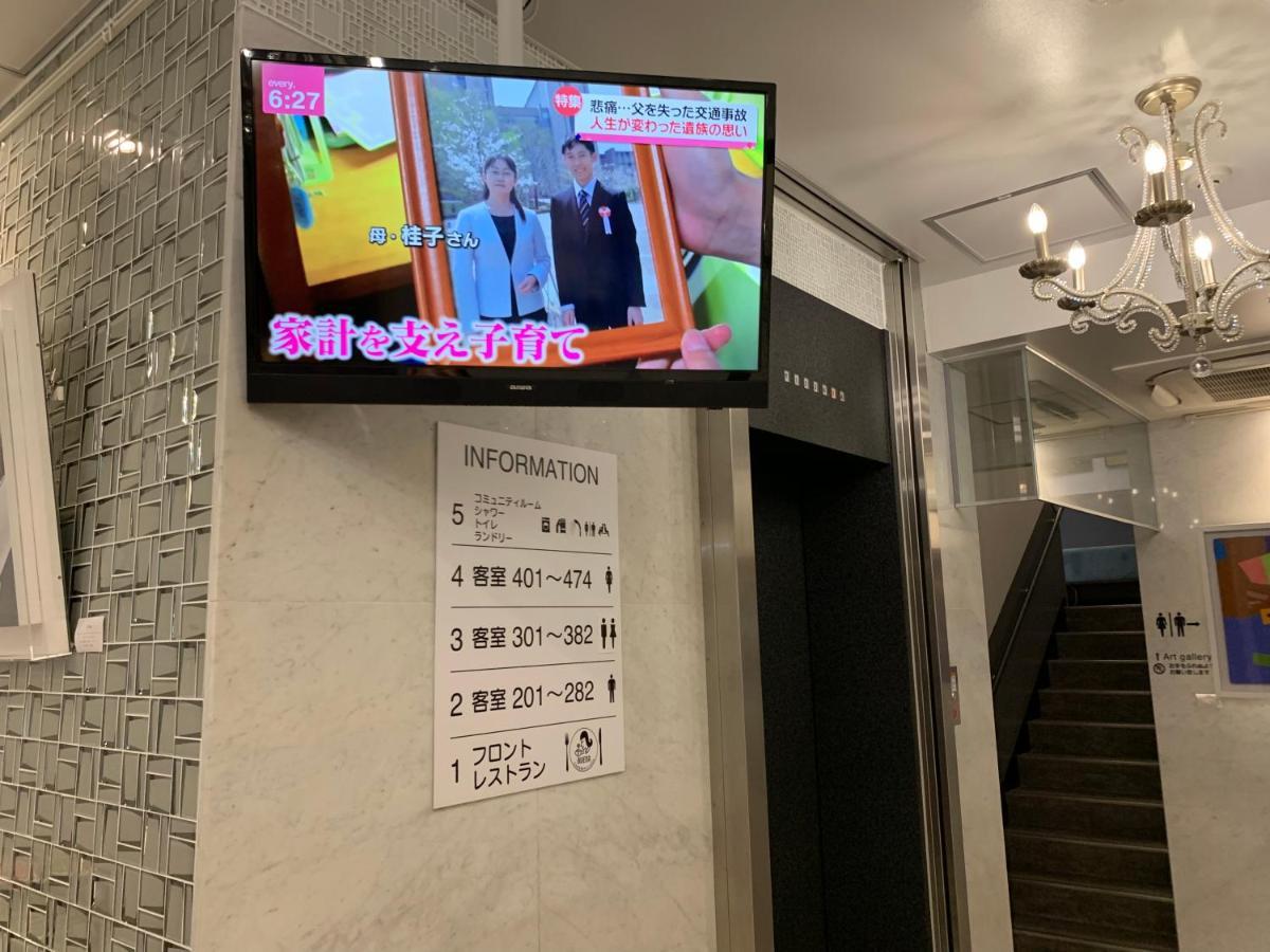Buena Arte Hostel Ryogoku Tokyo Esterno foto